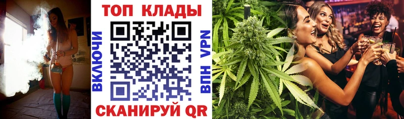 Купить МЕТАМФЕТАМИН  Конопля  Кокаин  A-PVP  МЕФ  ГАШ  Заволжье