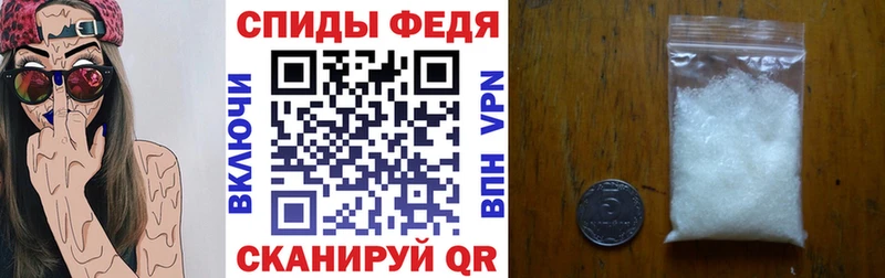 Amphetamine VHQ  Купить где  Заволжье 