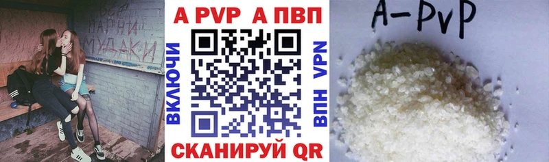Купить  Заволжье  Альфа ПВП Crystall 