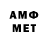 МЕФ VHQ O AO