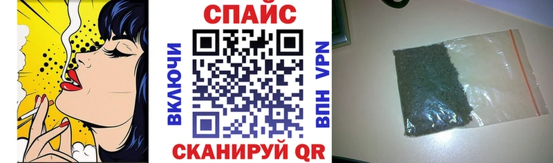 Купить  Заволжье  Бутират бутик 
