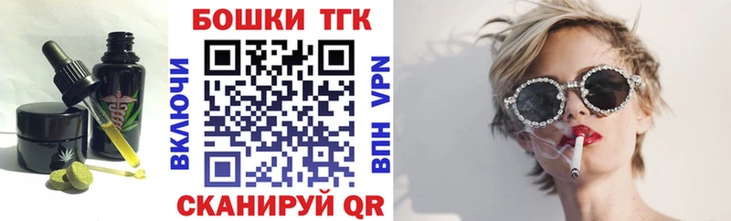 Печенье с ТГК конопля  Купить  Заволжье 