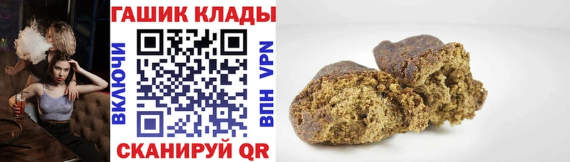 Купить  Заволжье  ГАШ убойный 