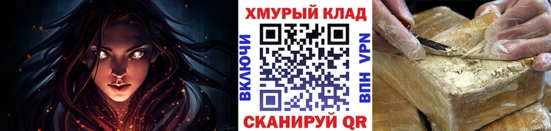 Купить где  Заволжье  ГЕРОИН гречка 