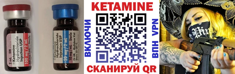 Купить где  Заволжье  Кетамин ketamine 
