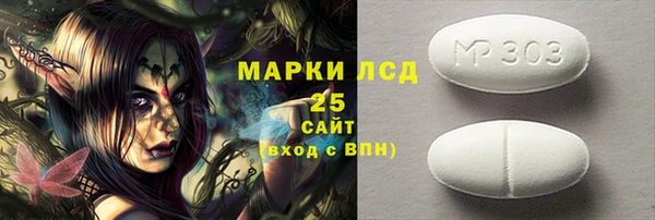 МДМА Касимов