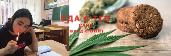 мефедрон Карпинск