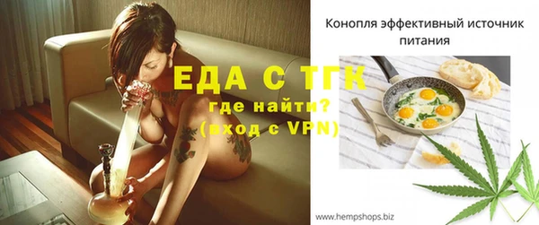 мефедрон Карпинск