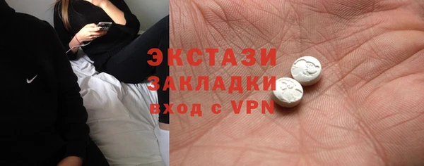 мефедрон Карпинск