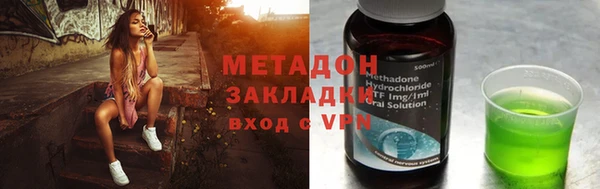 мефедрон Карпинск