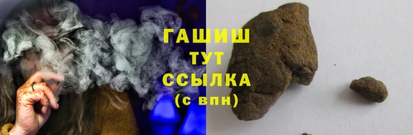 мефедрон Карпинск