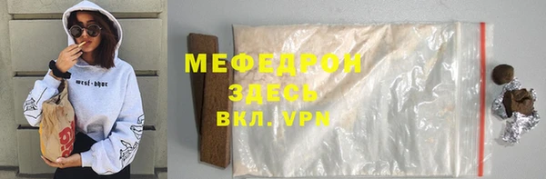 мефедрон мука Краснослободск