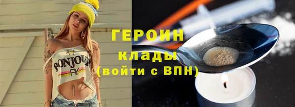 мефедрон мука Краснослободск