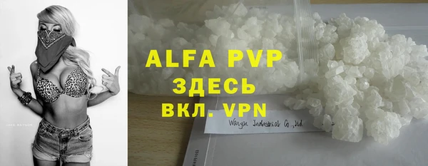прущая мука Красноперекопск