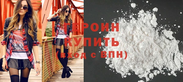 мефедрон мука Краснослободск