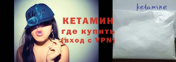 МДМА Касимов