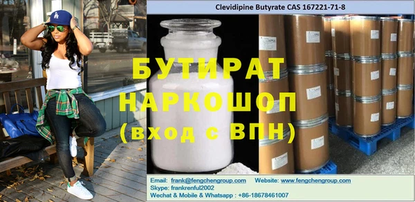амфетамин Краснотурьинск