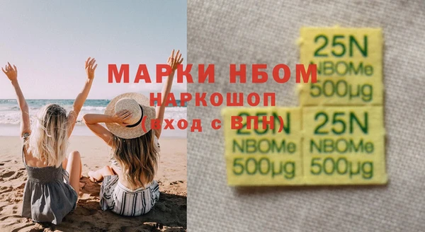 мефедрон мука Краснослободск