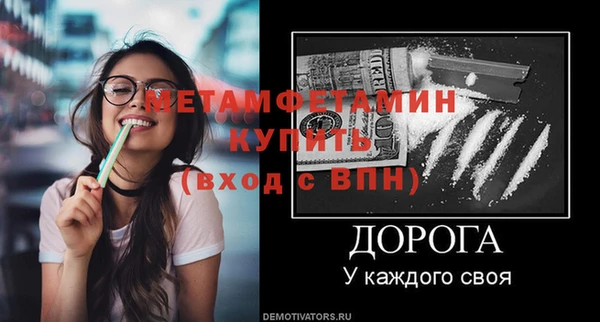 мефедрон мука Краснослободск