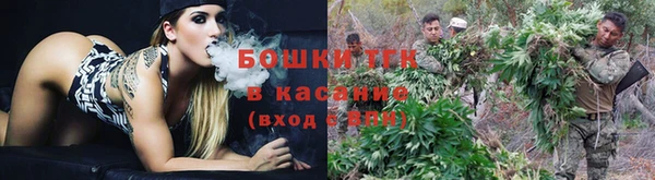 мяу мяу кристалл Киреевск