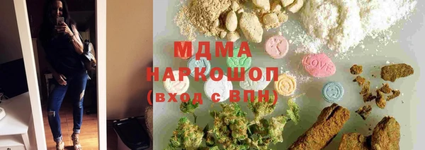 мефедрон Карпинск