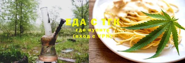 мефедрон Карпинск