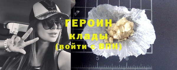 мефедрон мука Краснослободск