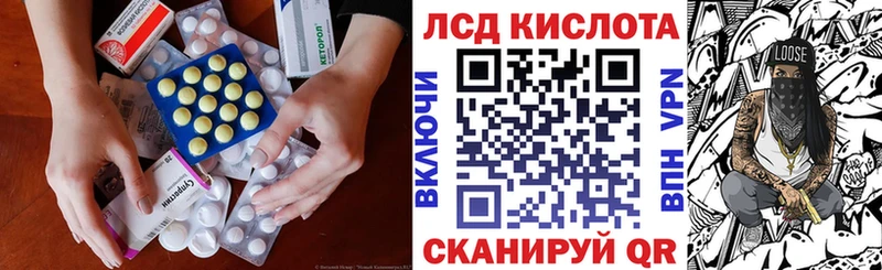 Лсд 25 экстази ecstasy  Купить закладки  Заволжье 