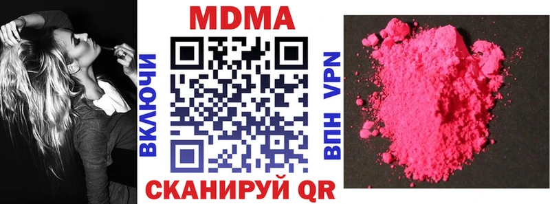 MDMA Molly Заволжье