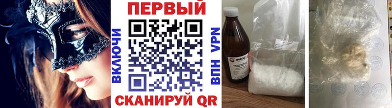 Купить где  Заволжье  Метамфетамин винт 